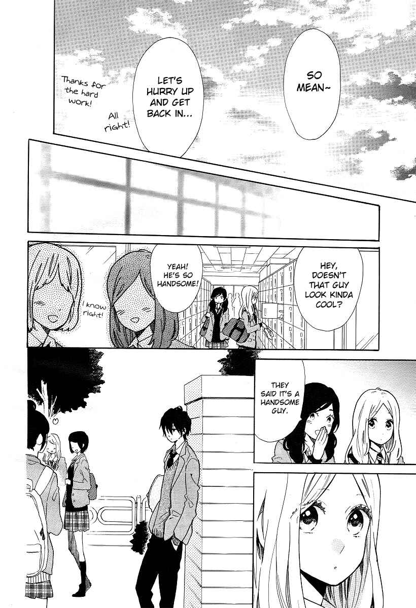 Page 13 Chapter 65 Like a Butterfly