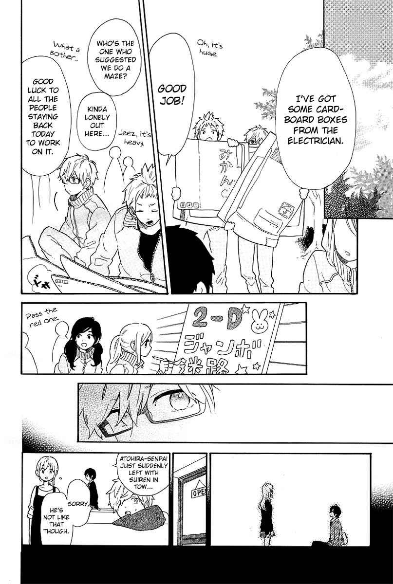 Page 9 Chapter 65 Like a Butterfly