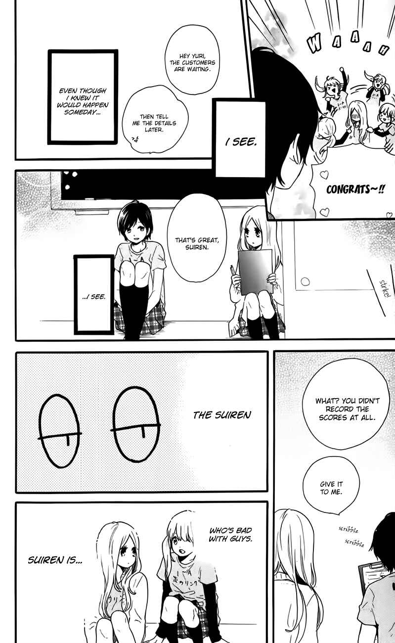 Page 3 Chapter 30.5 Like a Butterfly
