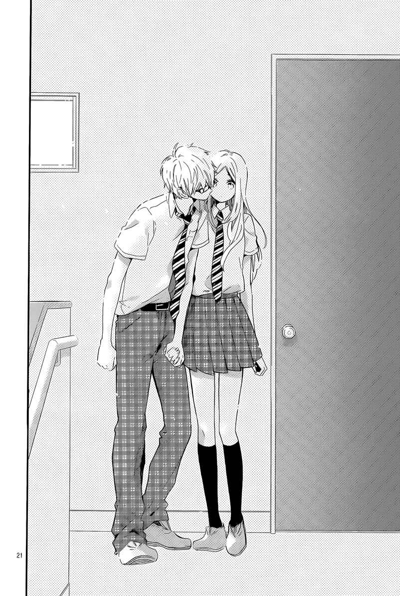 Page 27 Chapter 63 Like a Butterfly