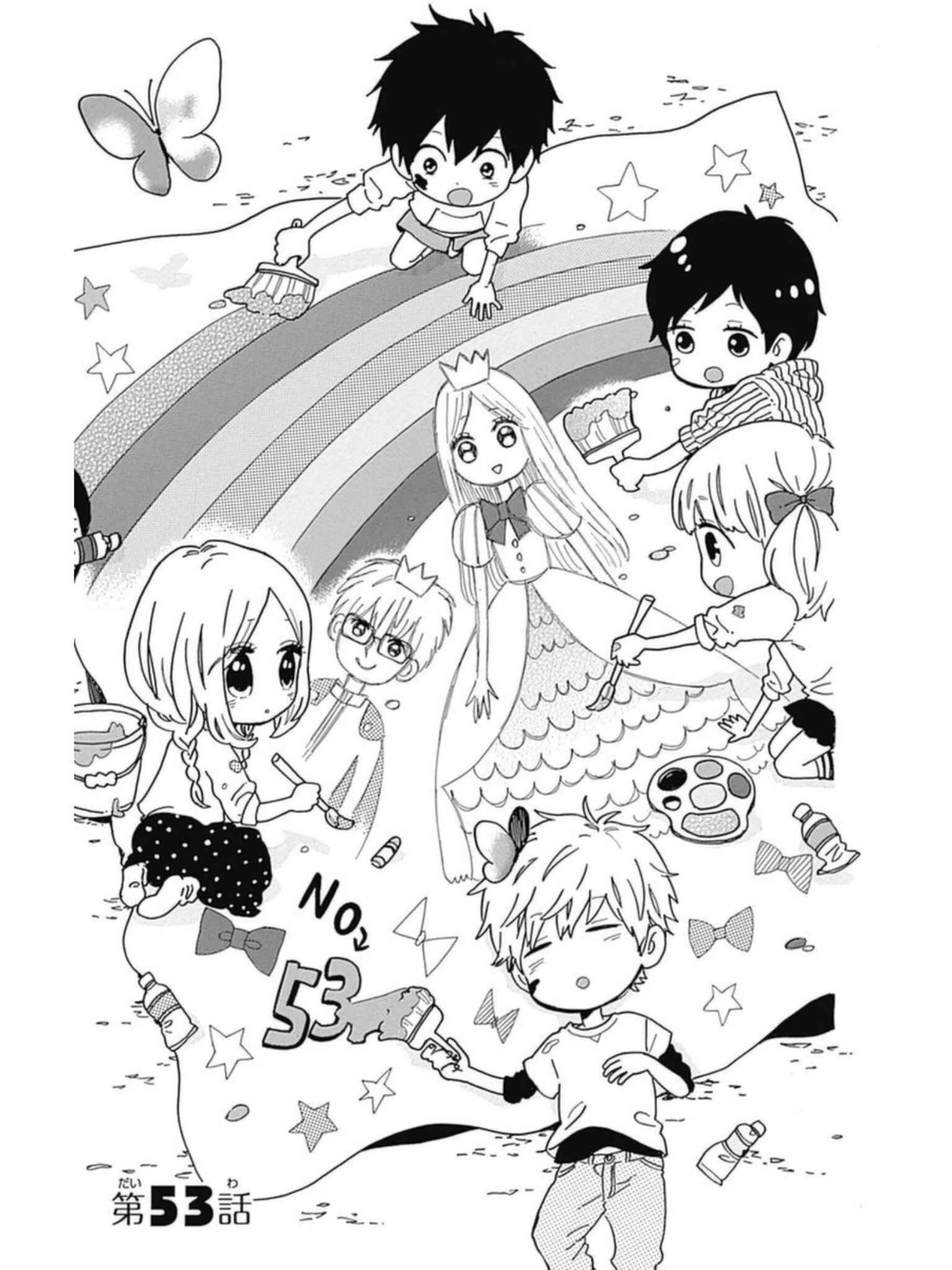 Page 2 Chapter 53 Like a Butterfly