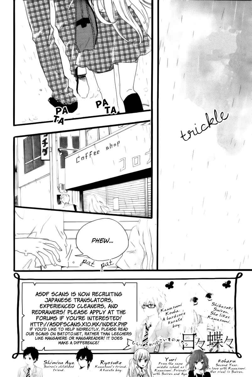 Page 3 Chapter 12 Like a Butterfly