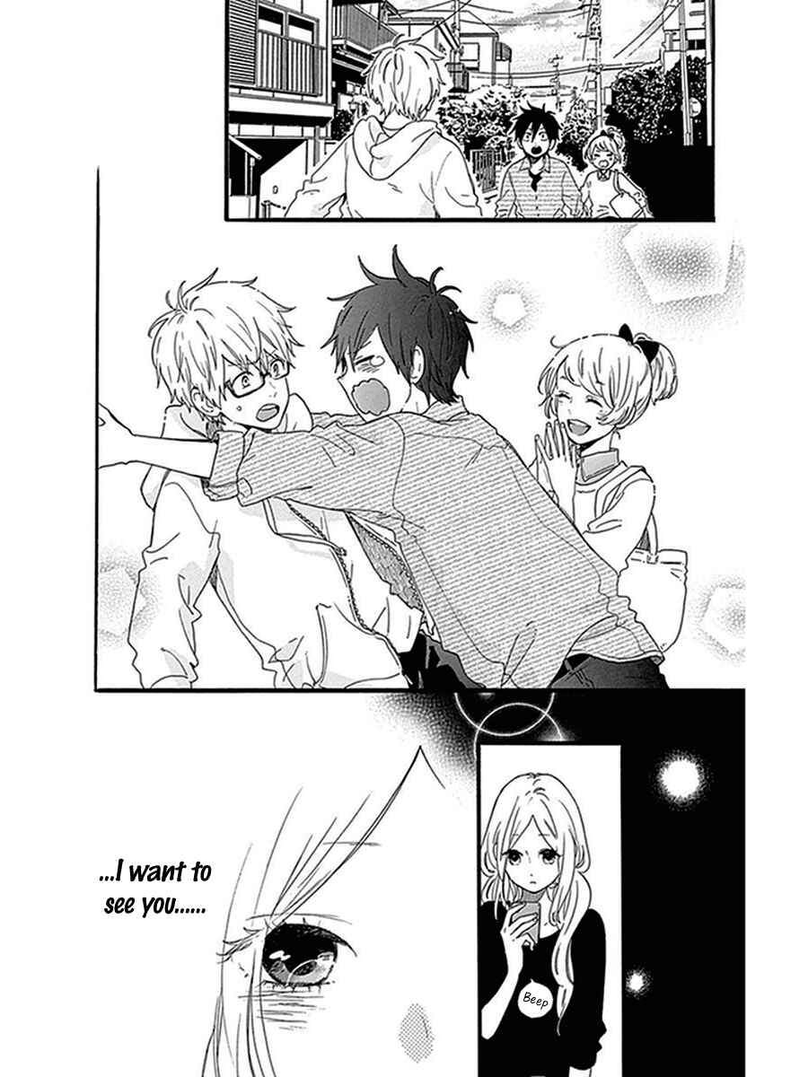 Page 13 Chapter 54 Like a Butterfly