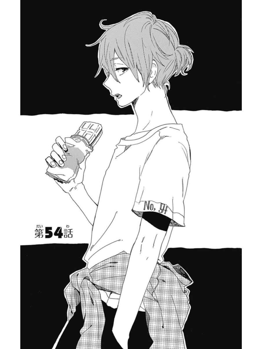 Page 2 Chapter 54 Like a Butterfly