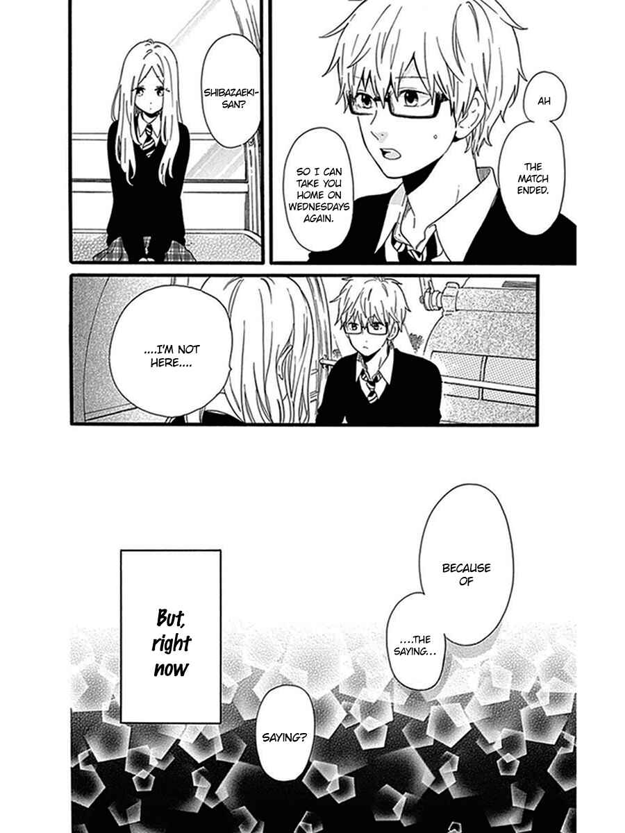 Page 23 Chapter 54 Like a Butterfly