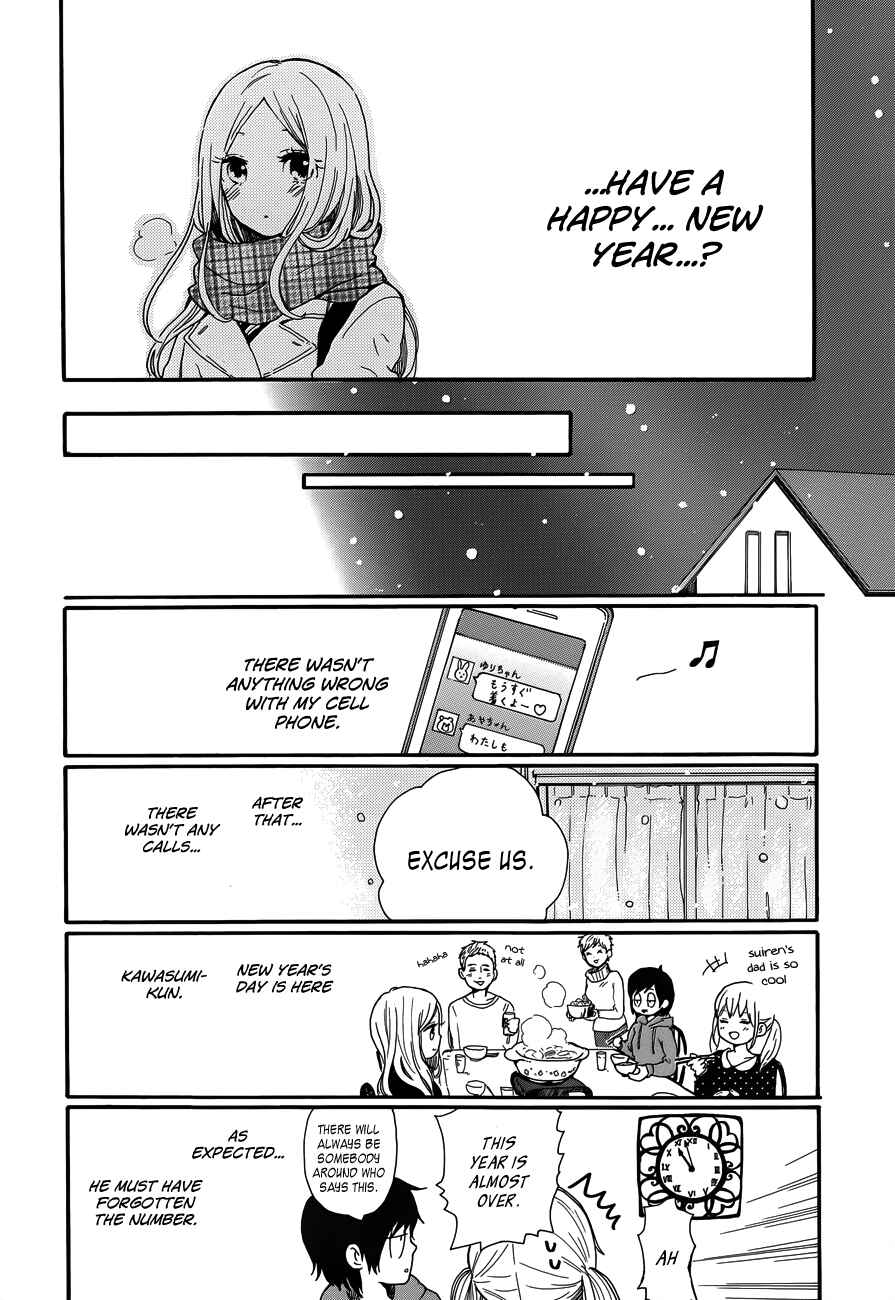 Page 10 Chapter 39 Like a Butterfly