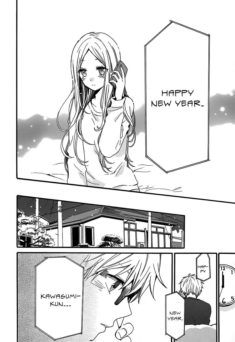 Page 14 Chapter 39 Like a Butterfly