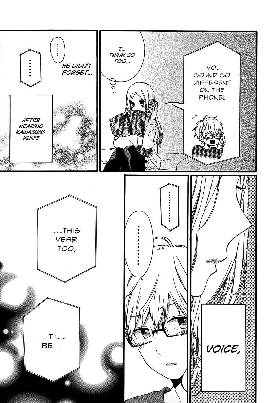 Page 15 Chapter 39 Like a Butterfly