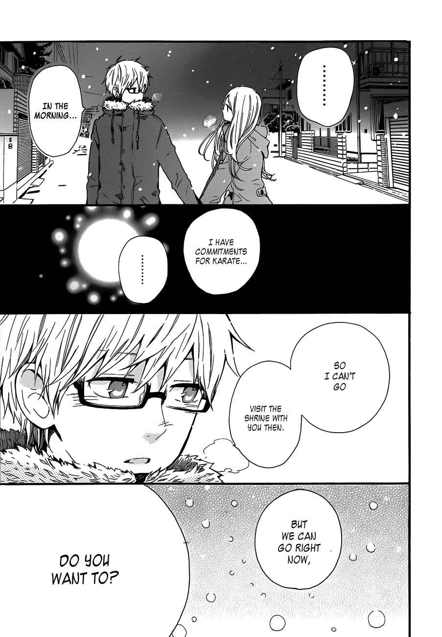 Page 25 Chapter 39 Like a Butterfly