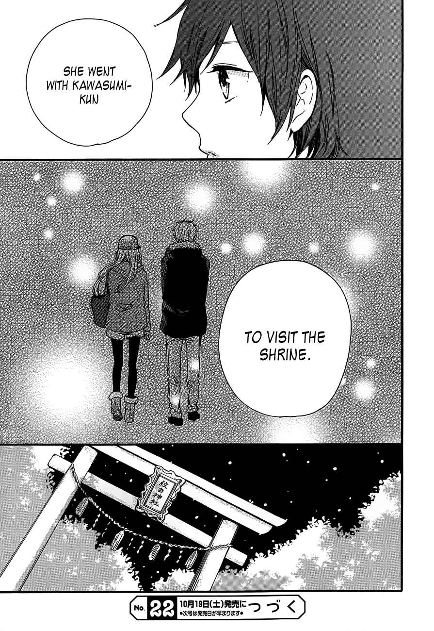 Page 27 Chapter 39 Like a Butterfly
