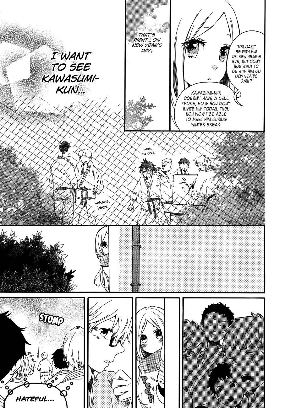 Page 5 Chapter 39 Like a Butterfly
