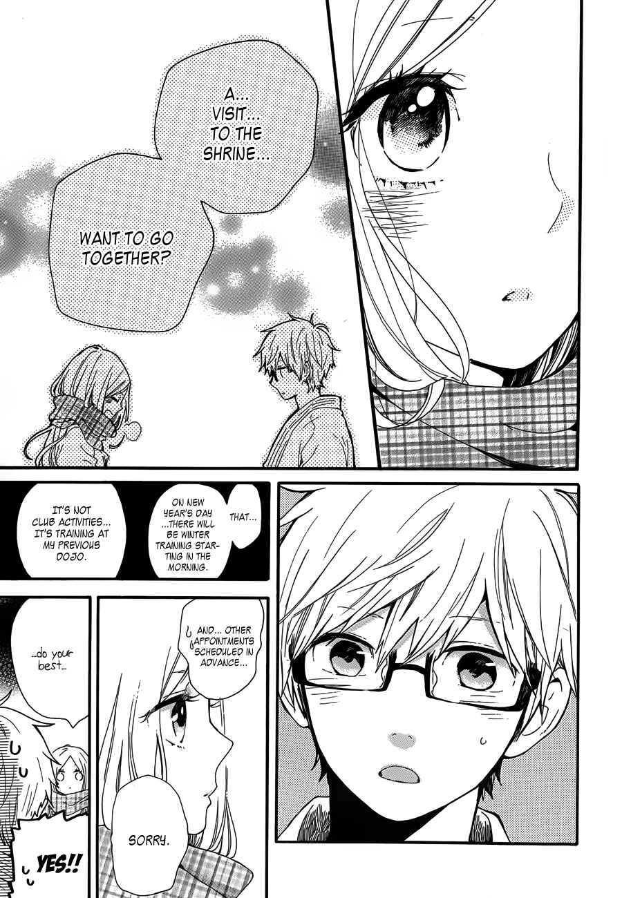 Page 7 Chapter 39 Like a Butterfly