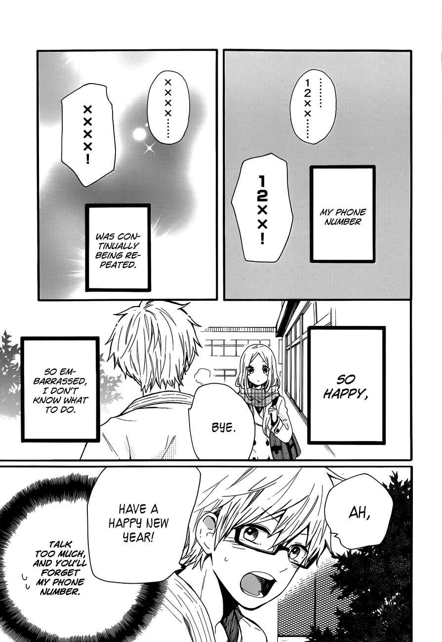 Page 9 Chapter 39 Like a Butterfly