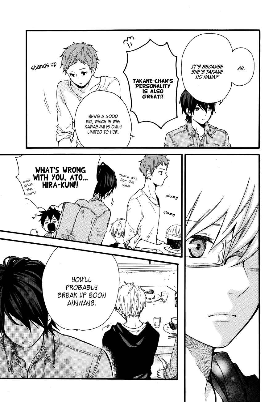 Page 10 Chapter 36 Like a Butterfly