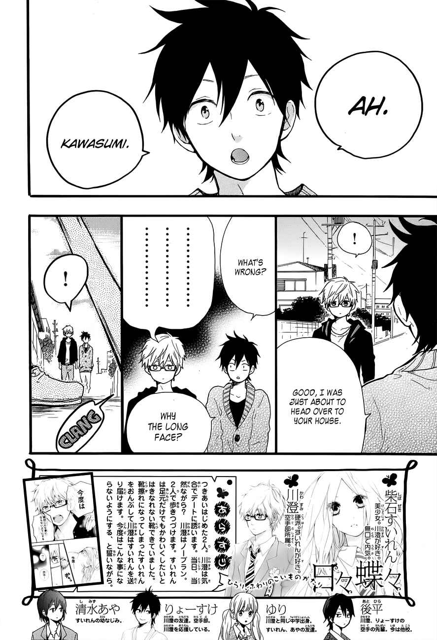 Page 3 Chapter 36 Like a Butterfly