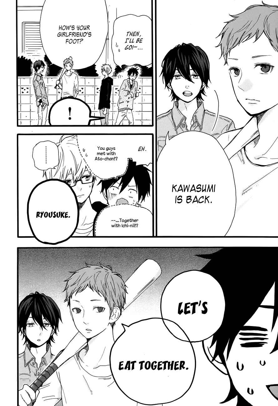 Page 5 Chapter 36 Like a Butterfly