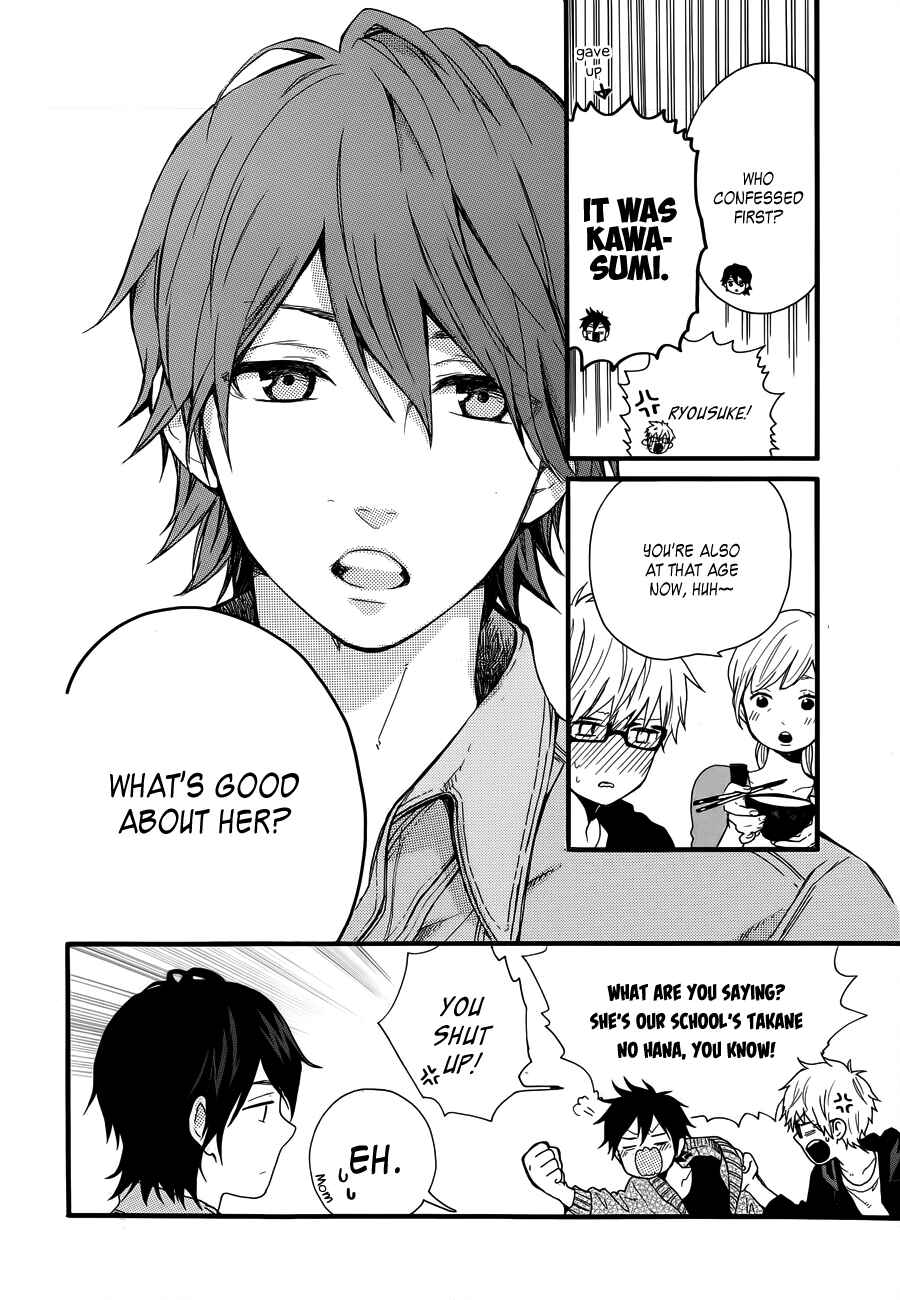 Page 9 Chapter 36 Like a Butterfly
