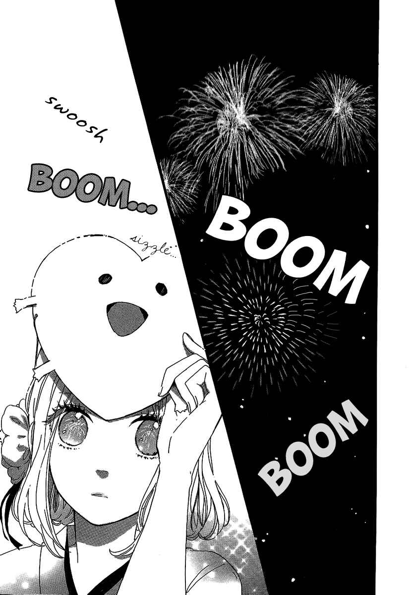 Page 18 Chapter 13 Like a Butterfly