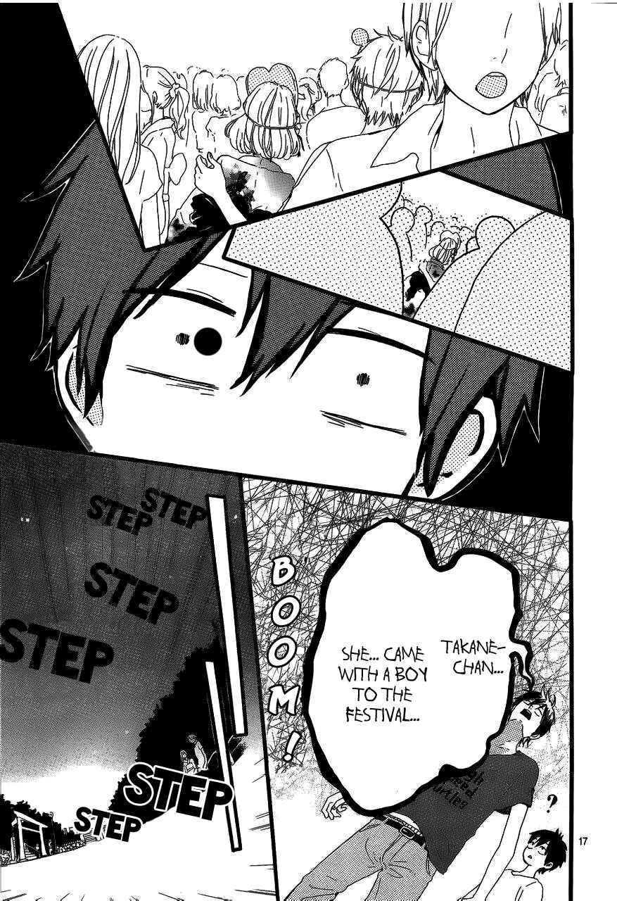 Page 20 Chapter 13 Like a Butterfly