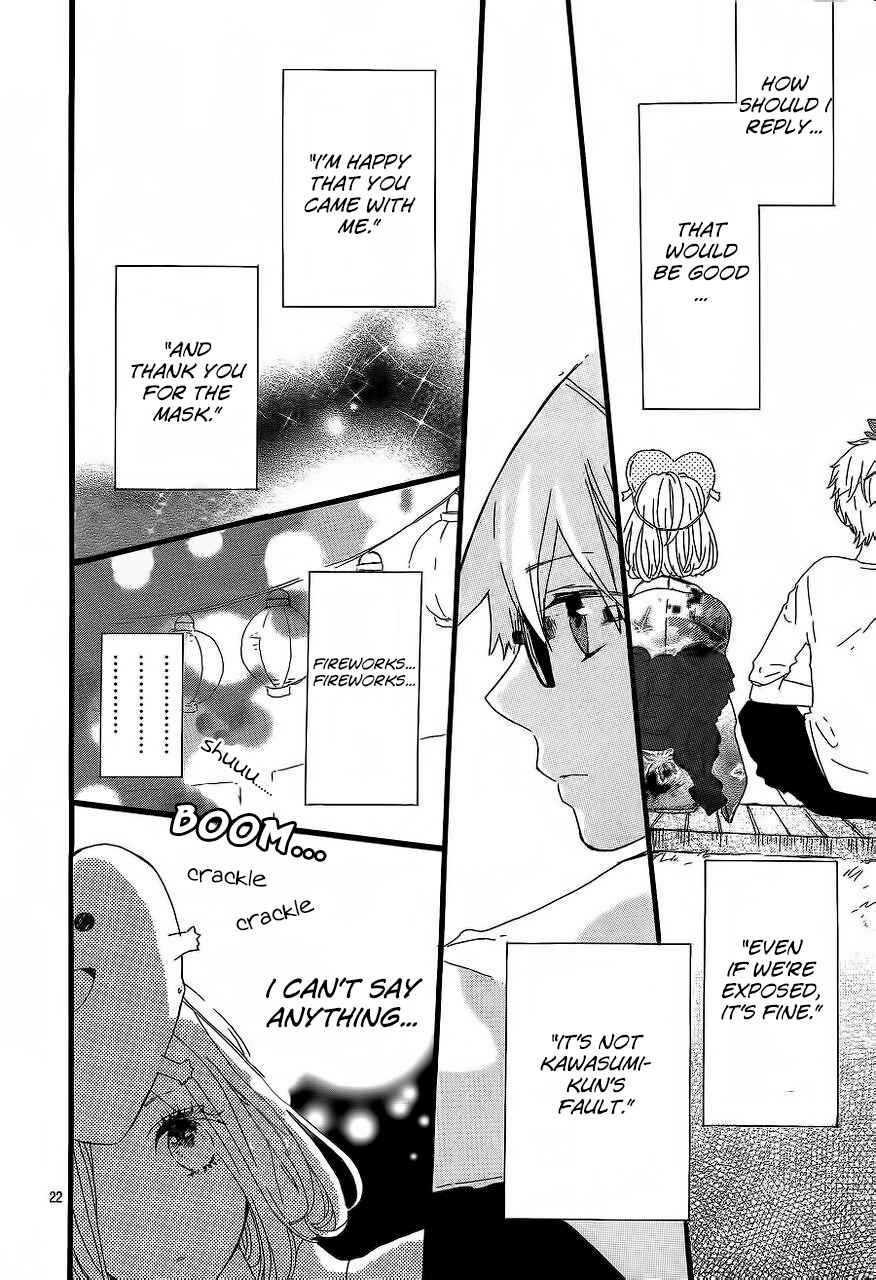 Page 25 Chapter 13 Like a Butterfly