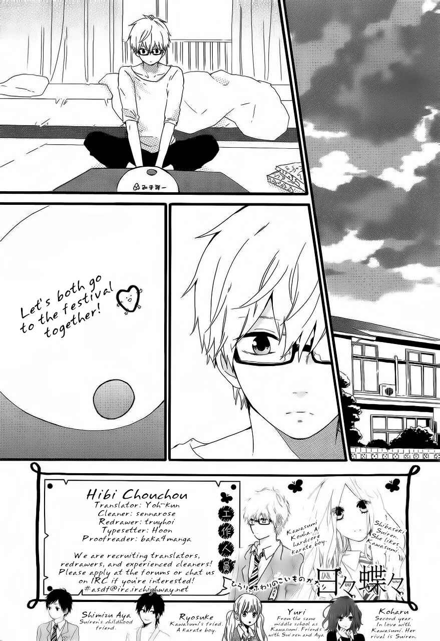Page 4 Chapter 13 Like a Butterfly