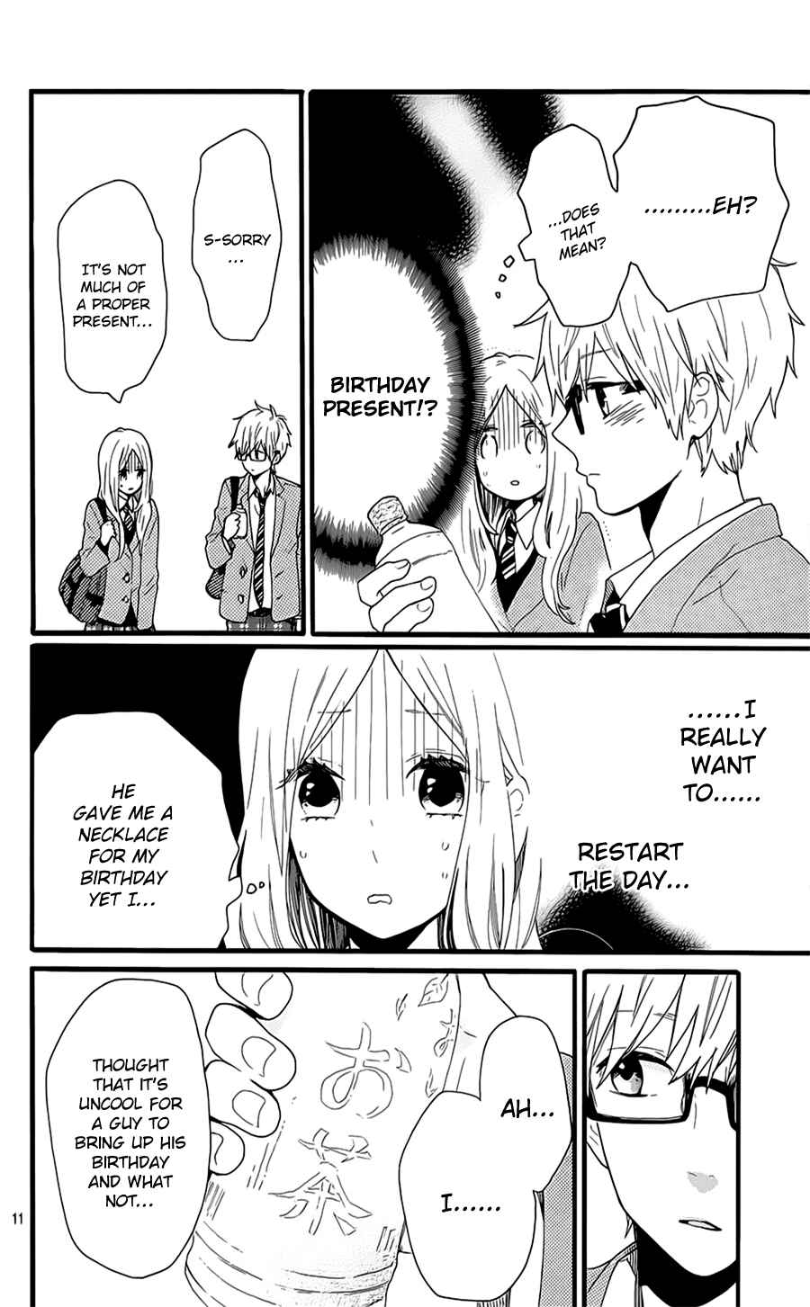 Page 10 Chapter 51 Like a Butterfly