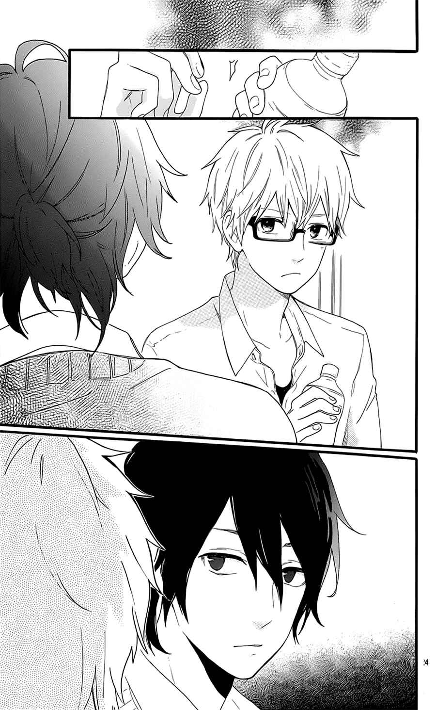 Page 23 Chapter 51 Like a Butterfly