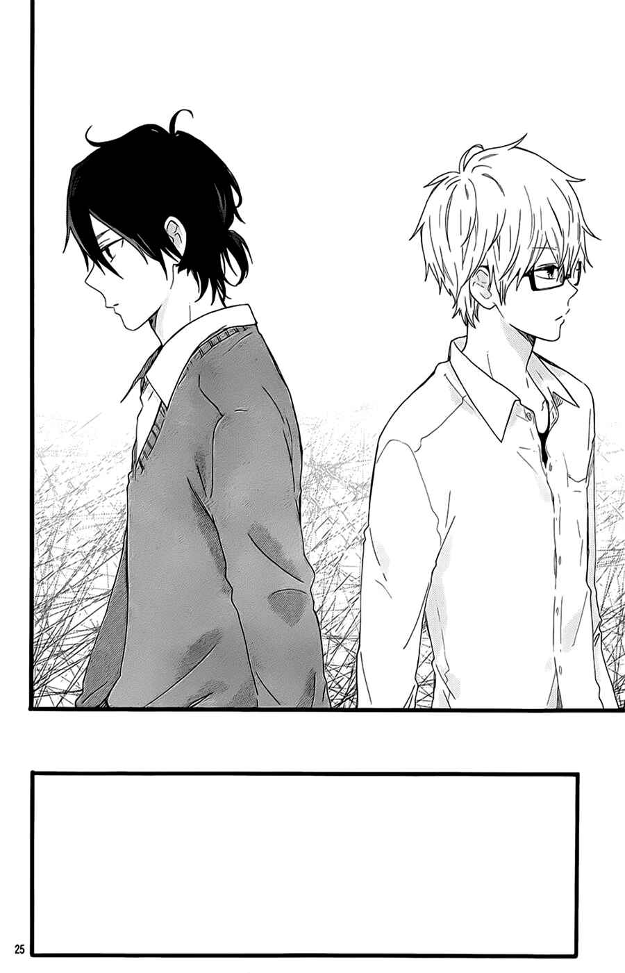 Page 24 Chapter 51 Like a Butterfly