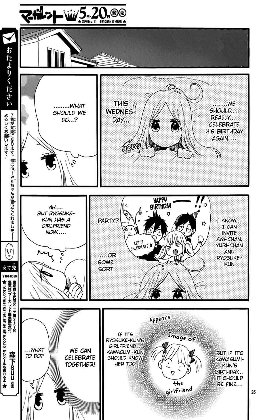 Page 25 Chapter 51 Like a Butterfly