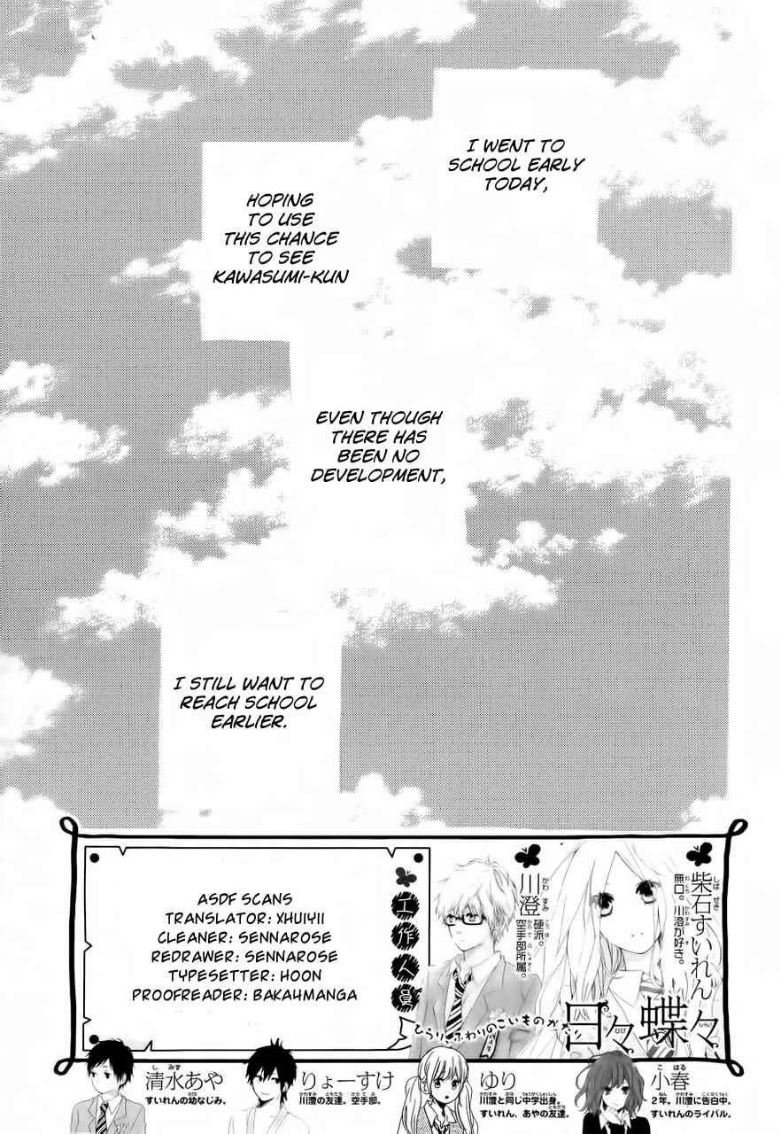 Page 4 Chapter 11 Like a Butterfly