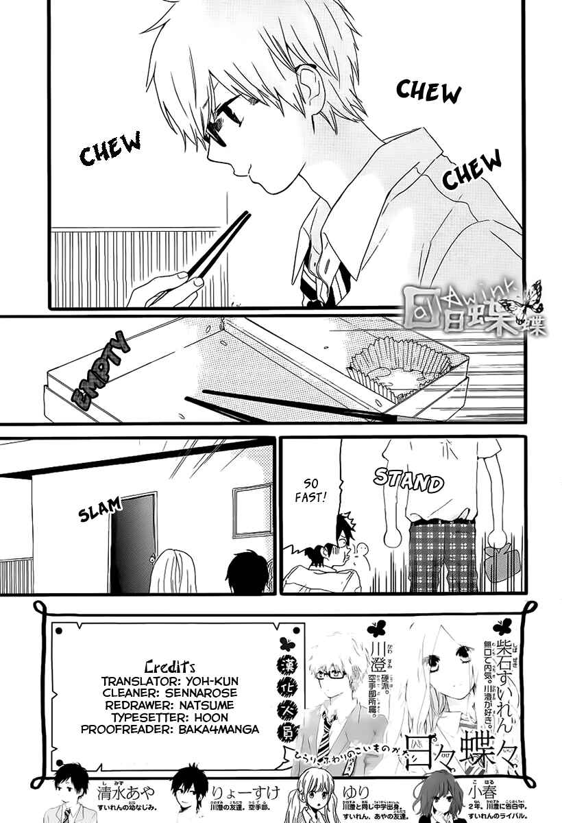 Page 3 Chapter 16 Like a Butterfly