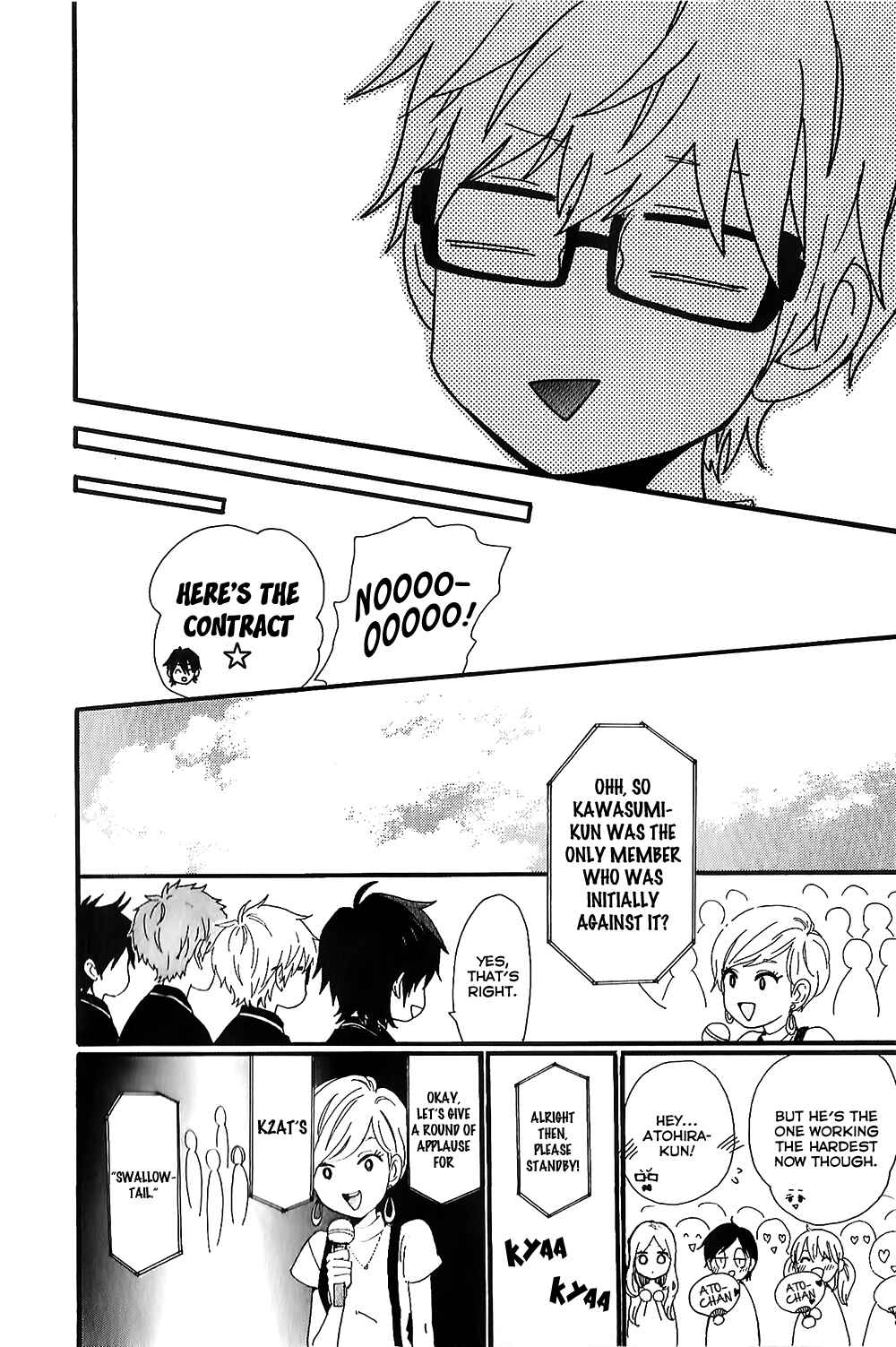 Page 8 Chapter 75.2 Like a Butterfly