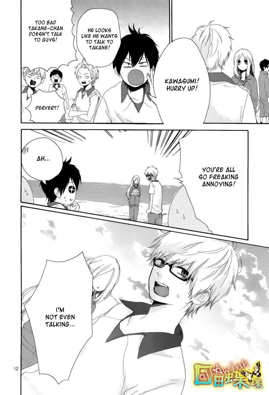 Page 13 Chapter 5 Like a Butterfly