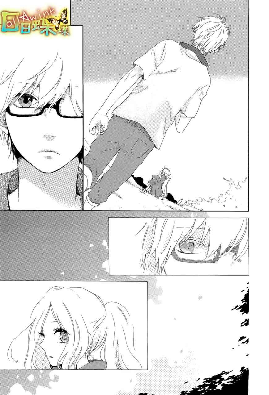 Page 18 Chapter 5 Like a Butterfly