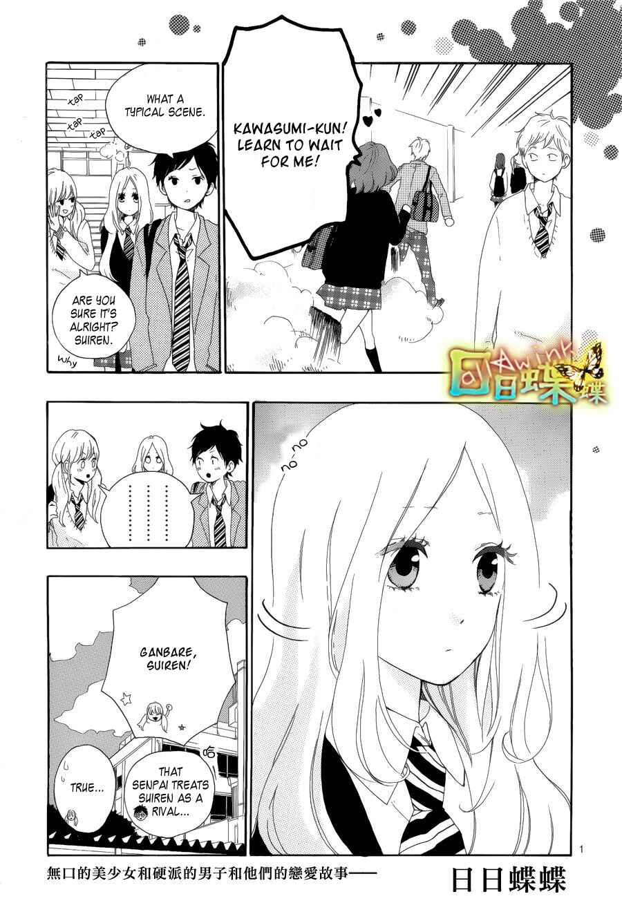 Page 2 Chapter 5 Like a Butterfly