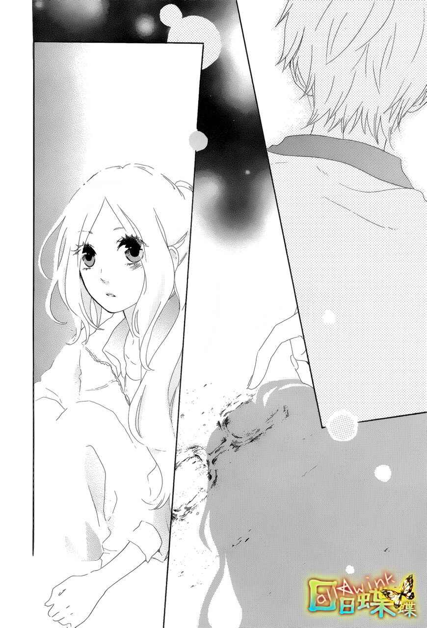Page 23 Chapter 5 Like a Butterfly
