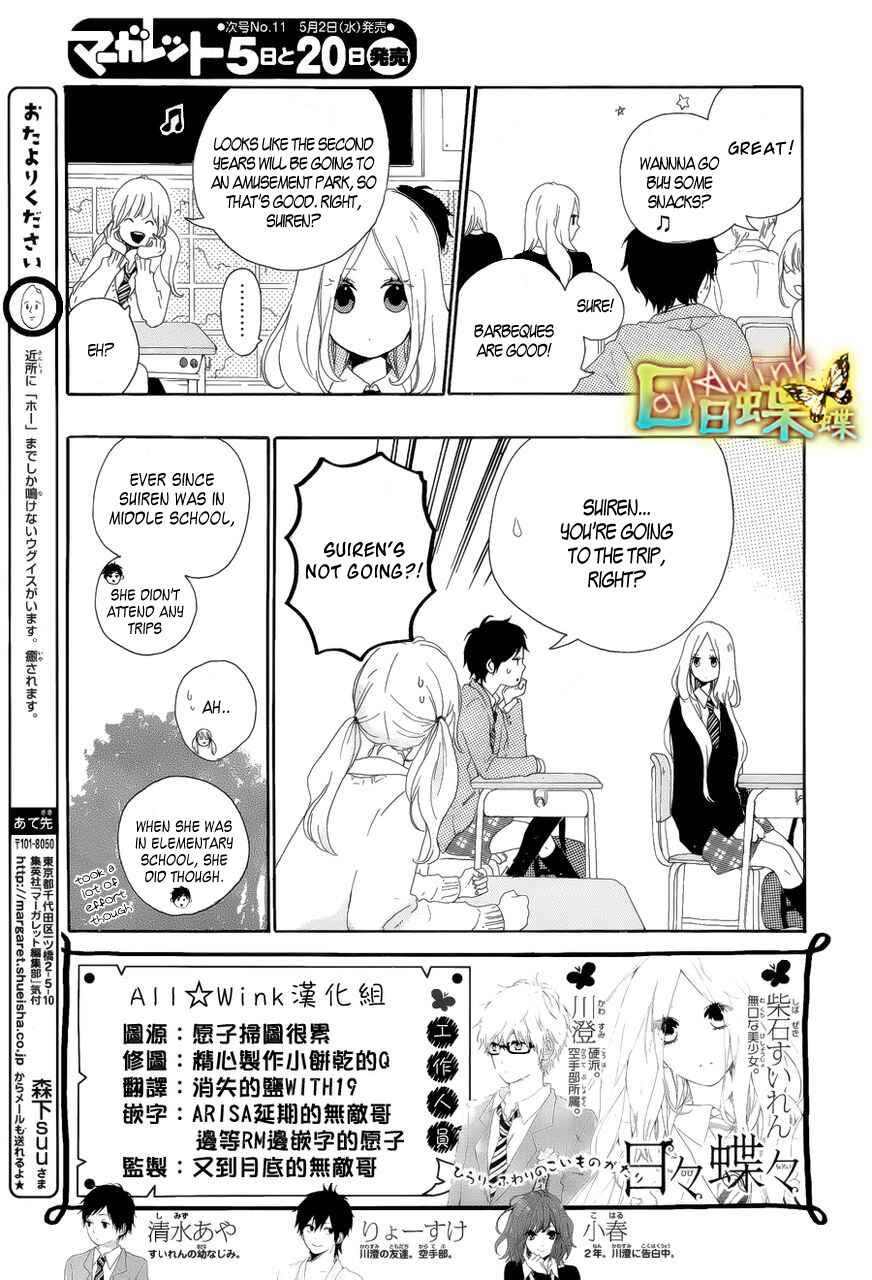 Page 4 Chapter 5 Like a Butterfly