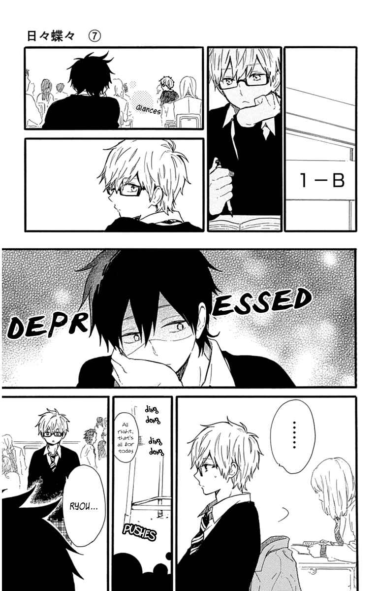 Page 14 Chapter 46 Like a Butterfly