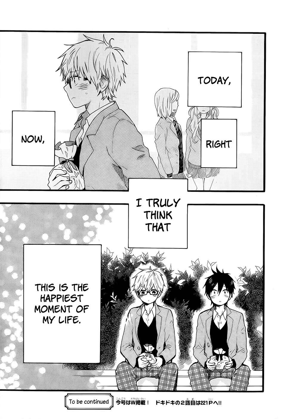 Page 26 Chapter 45 Like a Butterfly