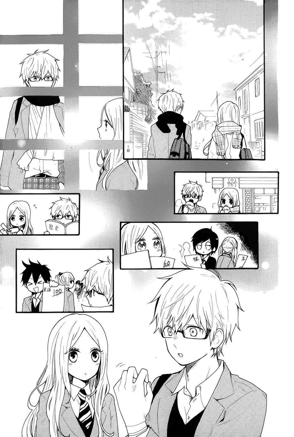 Page 4 Chapter 45 Like a Butterfly