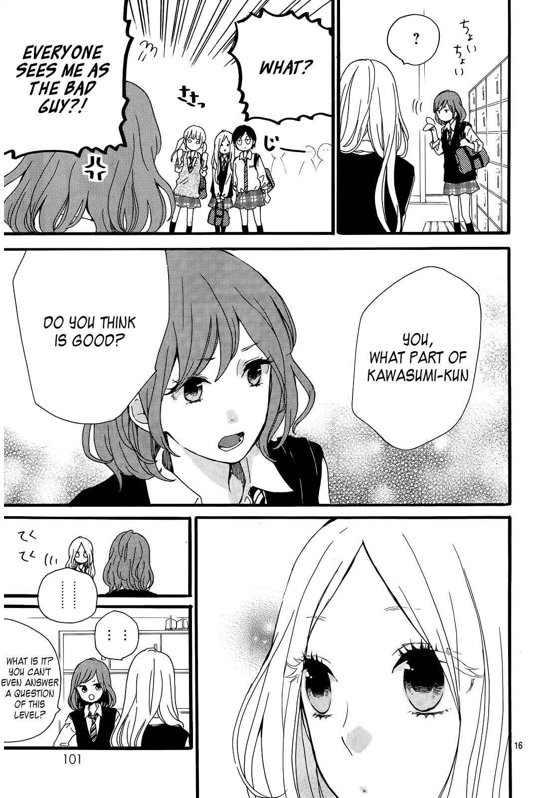 Page 17 Chapter 17 Like a Butterfly