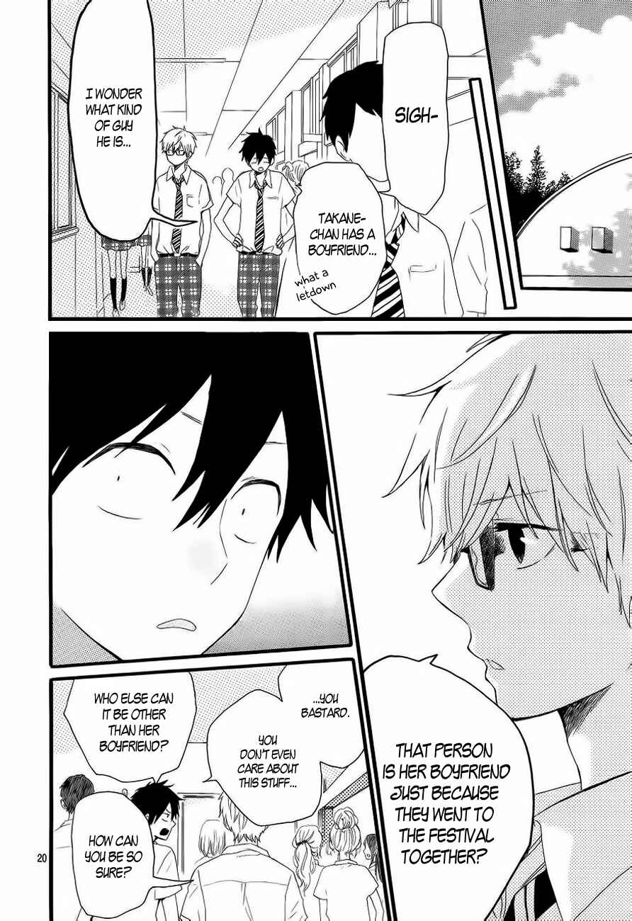 Page 21 Chapter 14 Like a Butterfly