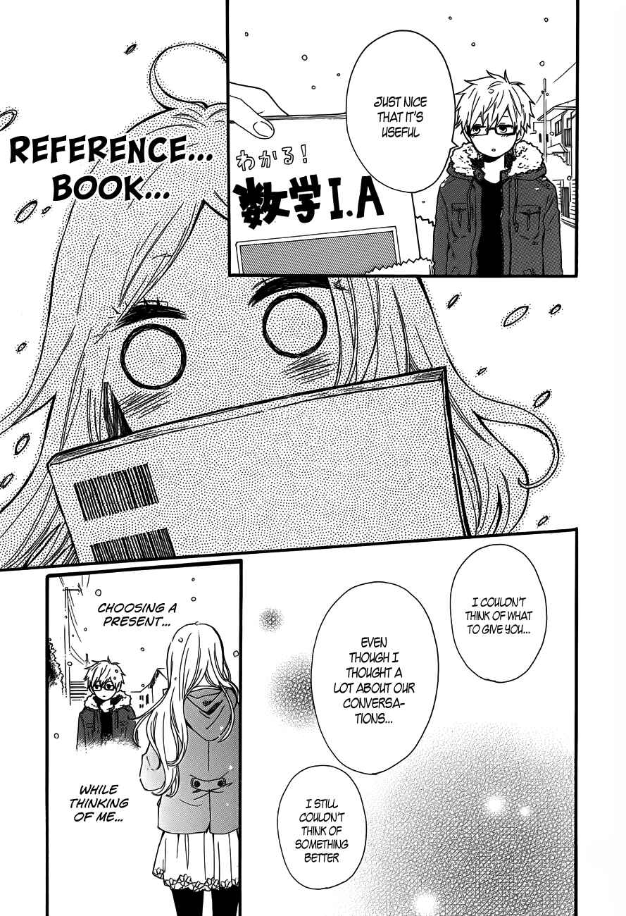 Page 15 Chapter 38 Like a Butterfly
