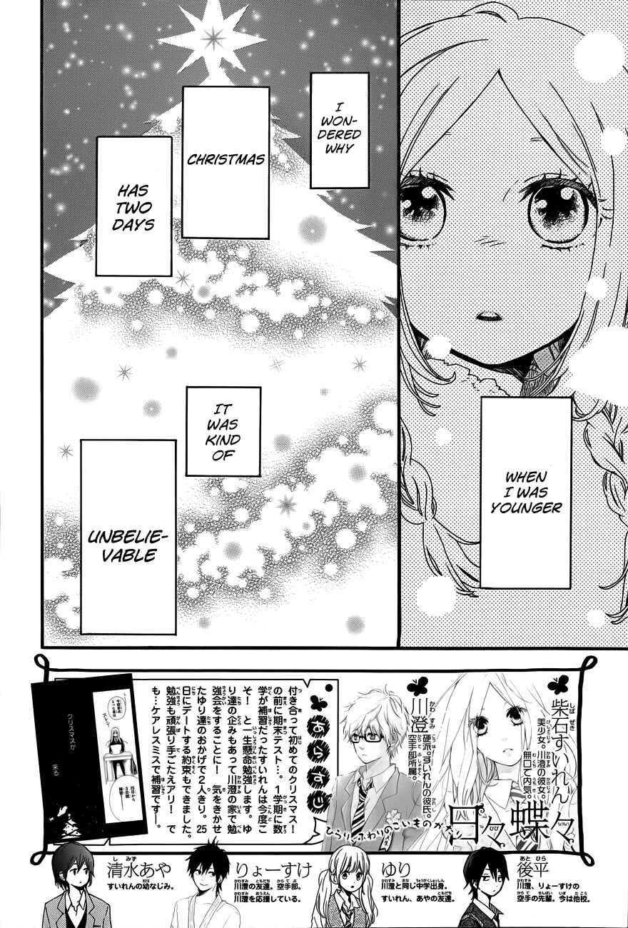 Page 2 Chapter 38 Like a Butterfly