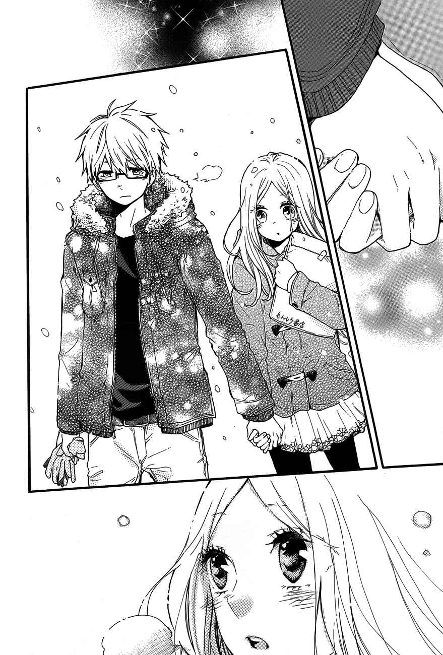 Page 22 Chapter 38 Like a Butterfly