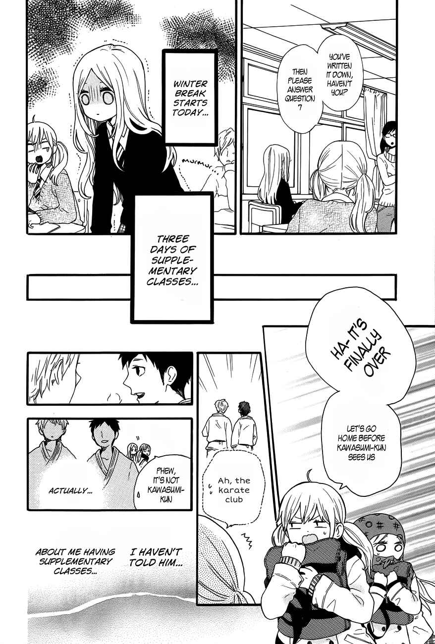 Page 4 Chapter 38 Like a Butterfly
