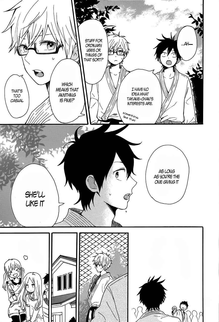 Page 7 Chapter 38 Like a Butterfly