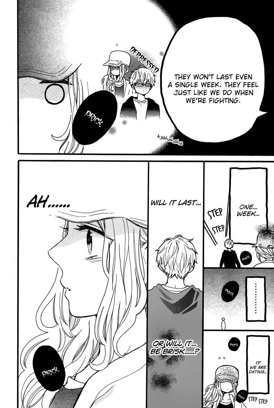 Page 17 Chapter 35 Like a Butterfly