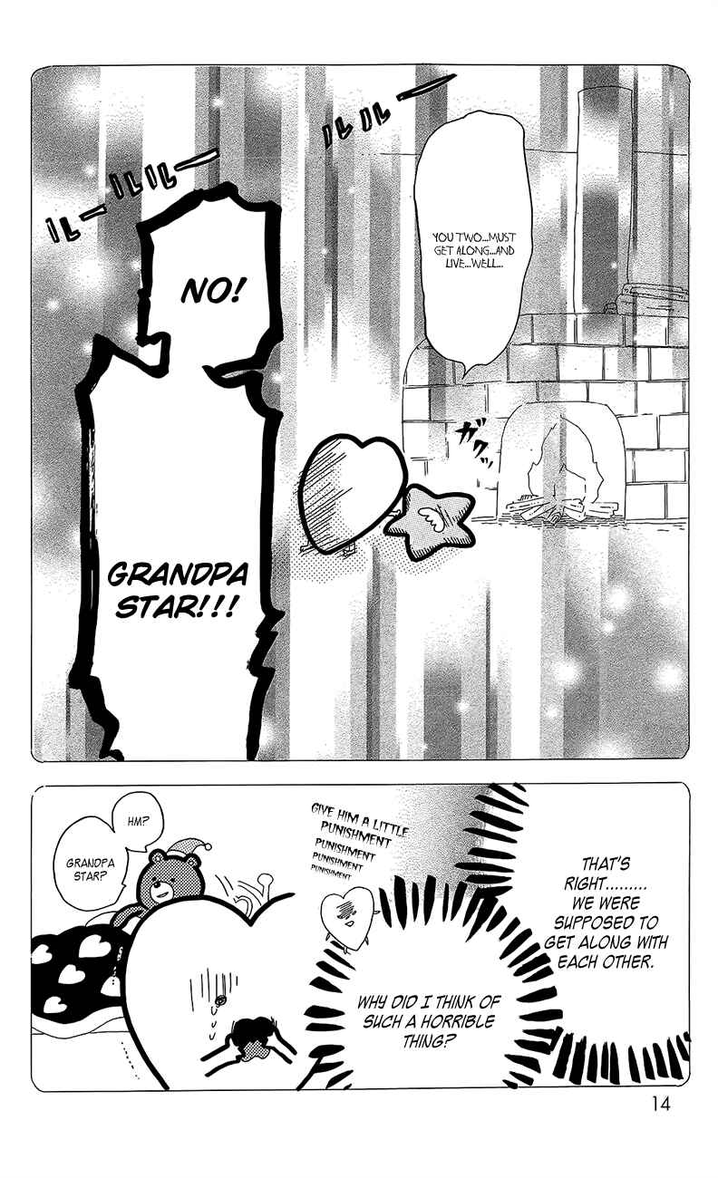 Page 13 Chapter 27.5 Like a Butterfly