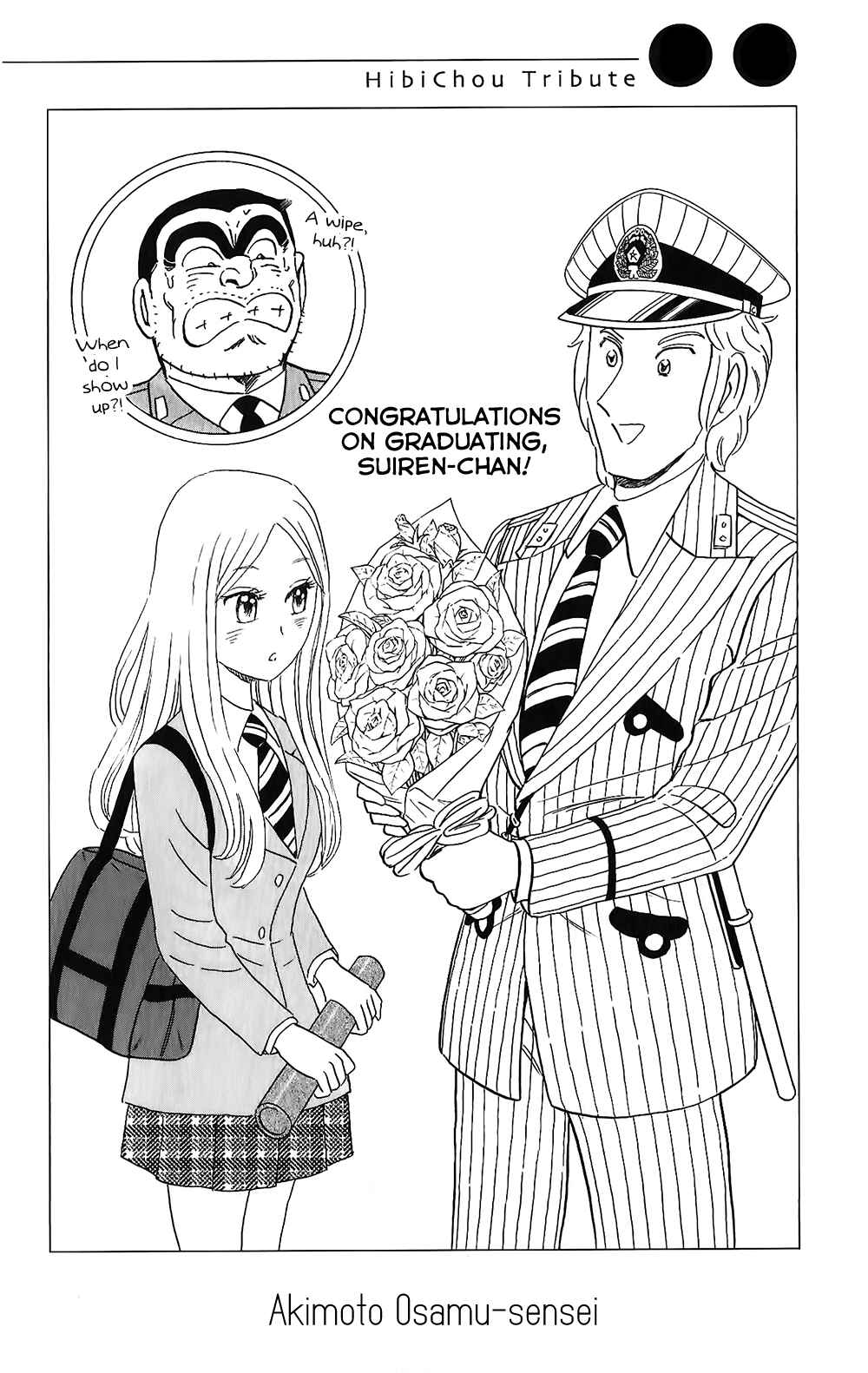 Page 7 Chapter 75.3 Like a Butterfly